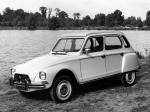 Citroen Dyane 1967 года